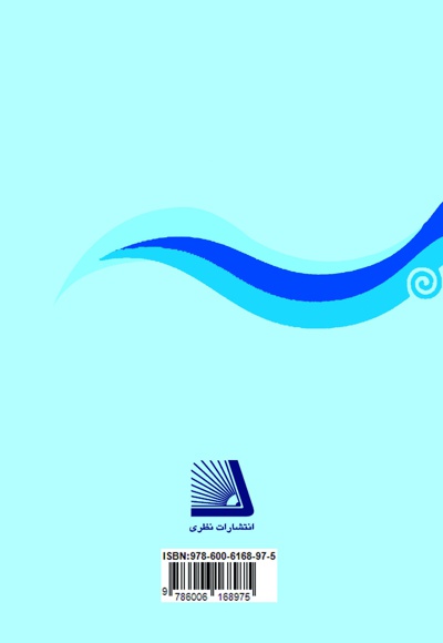 کامل ترین و سریع ترین روش تعلیم و آموزش شنا